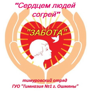 emblema_1
