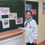 Воспитание патриотизма у учащихся гимназии