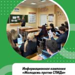 Встреча с сотрудниками Ошмянской районной библиотеки