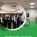 Урок Памяти «Ола — сестра Хатыни»