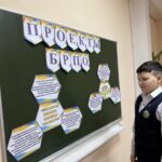 Проекты БРПО