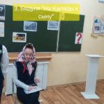 Дзень роднай мовы