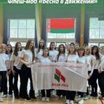 Флеш-моб «Весна в движении»