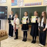 Конференция юных исследователей