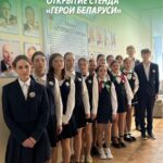 «Герои Беларуси»!