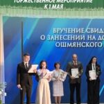 Накануне 1 Мая…