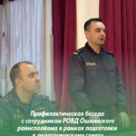 Профориентационная встреча с сотрудниками РОЧС