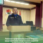 Профориентационная встреча с представителями Следственного комитета по Гродненской области